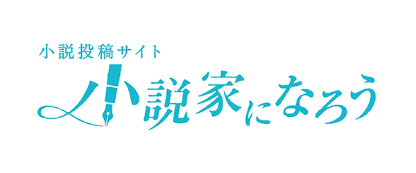 異世界転生が終わる日ーー現代日本で断罪イベント!?なろうも悪役令嬢も全員東京地裁に起訴された!