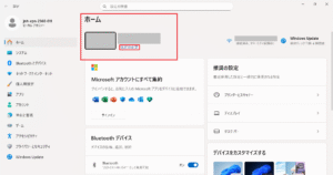 PCのセキュリティを向上するために――UAC、PC名、AppLockerの設定