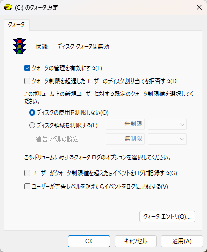 中古のWindows11をシンクライアントホストにした日（後編）